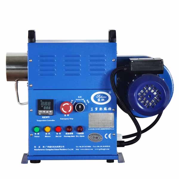 盛馳通用型工業(yè)熱風(fēng)機(jī)HAM-G3A-11