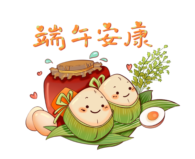 廣州盛仕機(jī)電2025年端午節(jié)放假通知